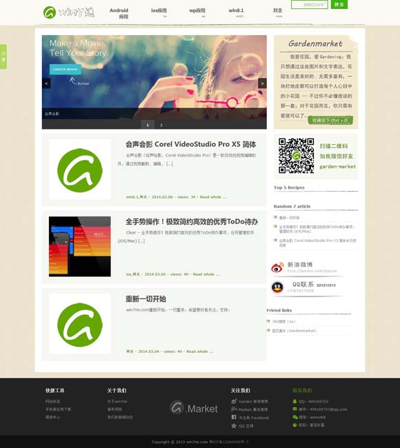 天齐网正版首页保真 影史名作续篇《角斗士2》定档11月22日